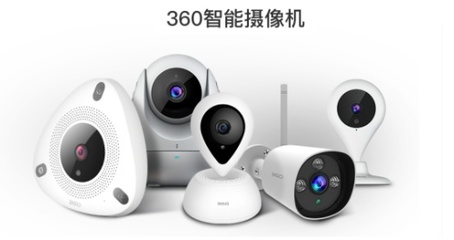雙十一倒計時 360智能全系列產品開啟功能升級戰役，重新定義智能生活